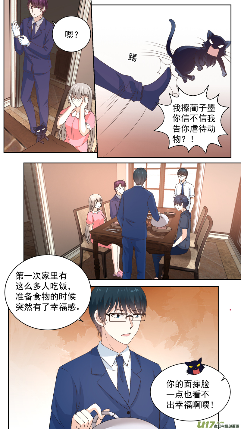 140灵魂出窍-第142话