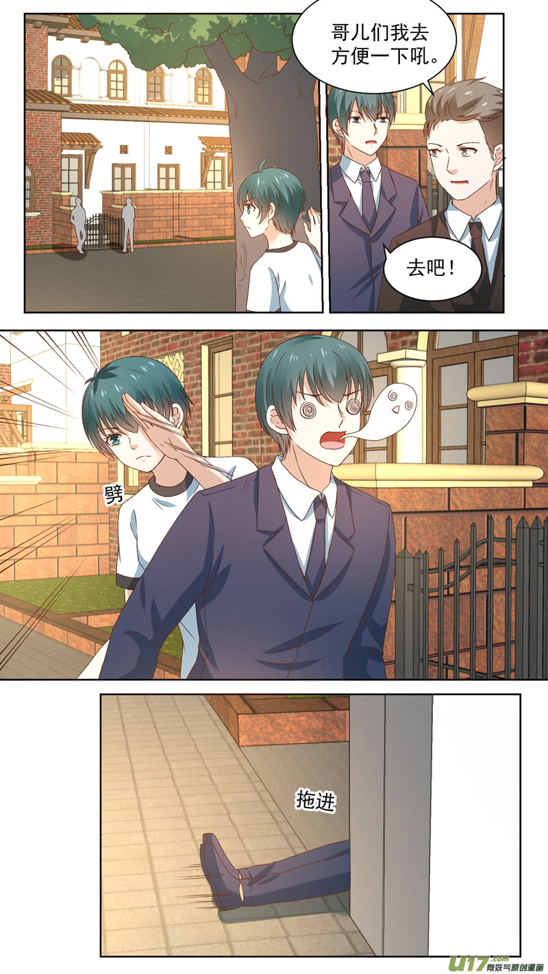 142夜闯白宅-第144话