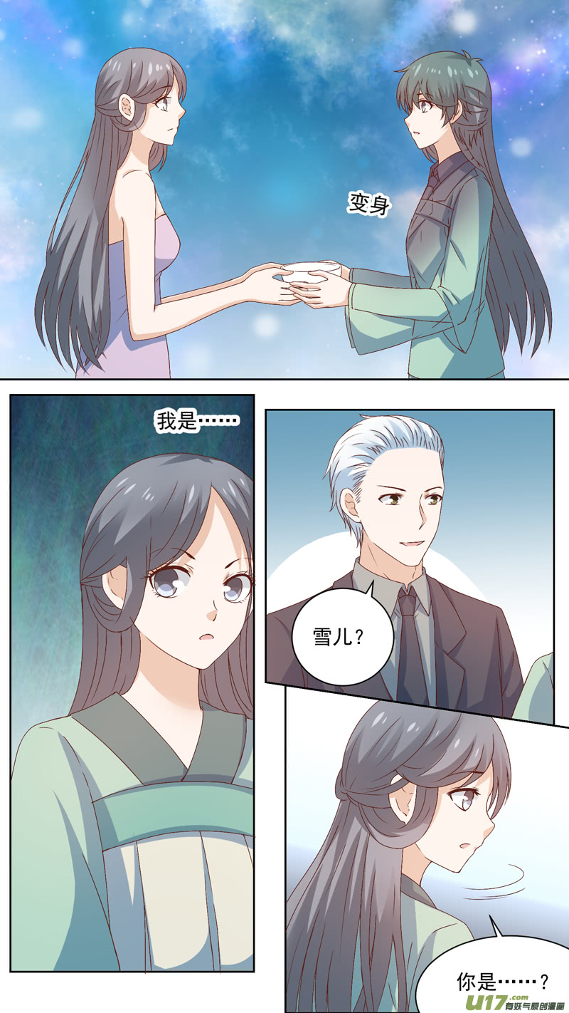 142夜闯白宅-第144话