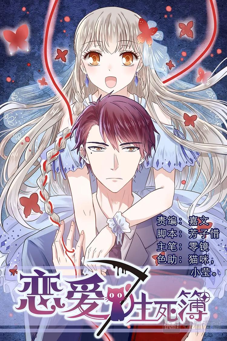 15收养协议-第16话