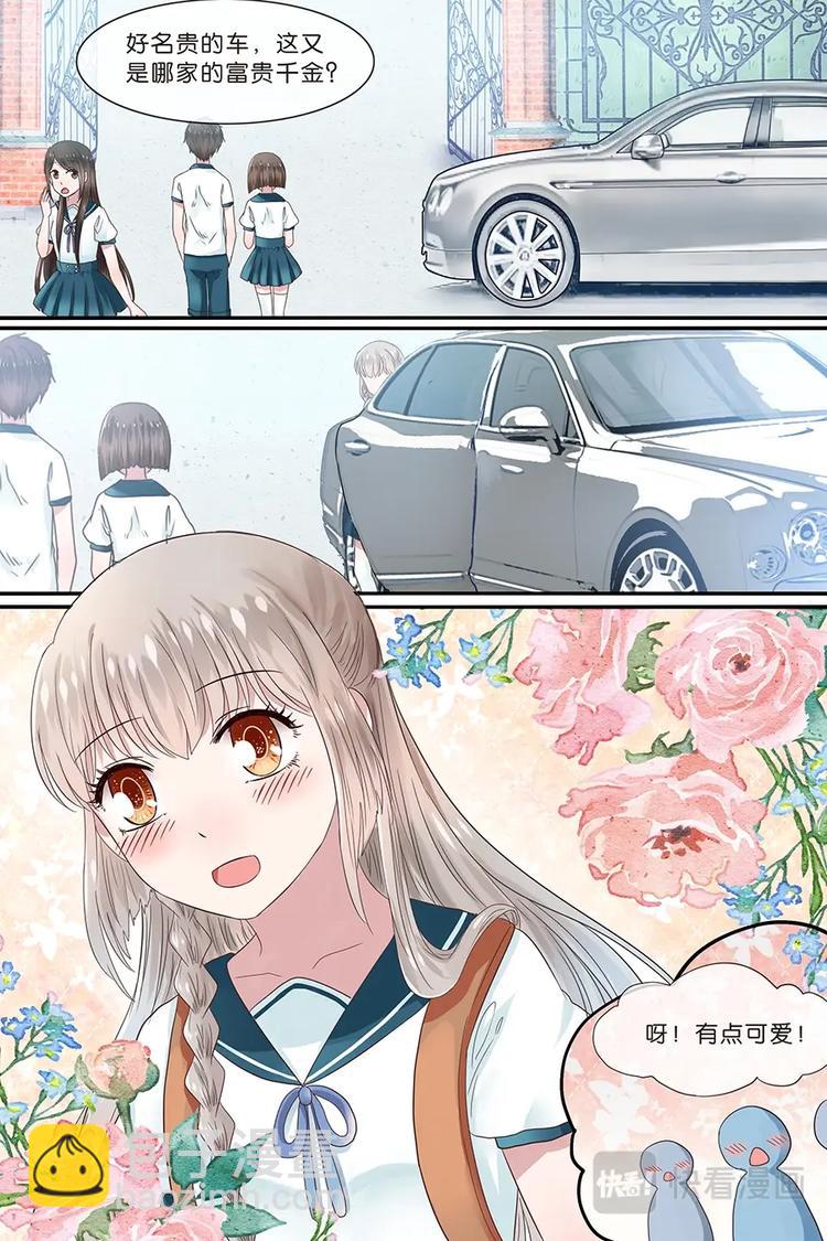 15收养协议-第16话