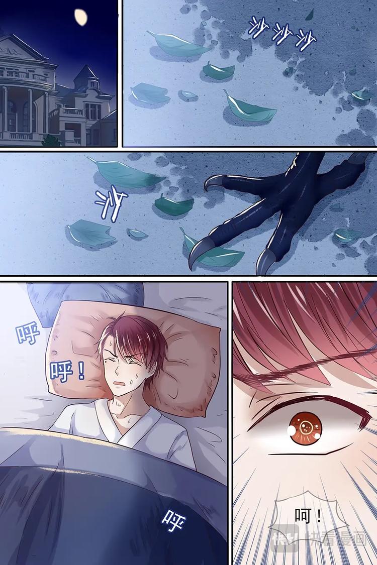 15收养协议-第16话