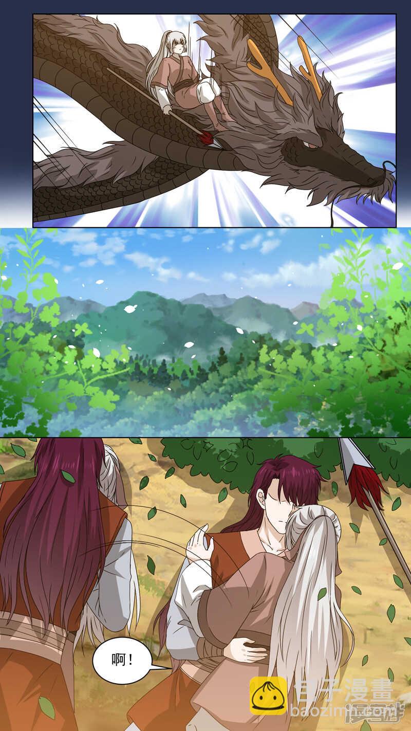 150渊惊鸿-第152话