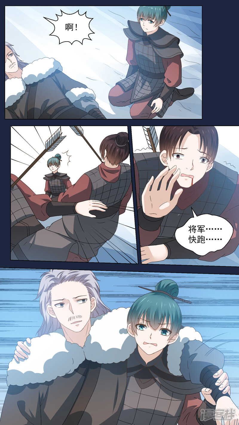 152两双落难-第154话