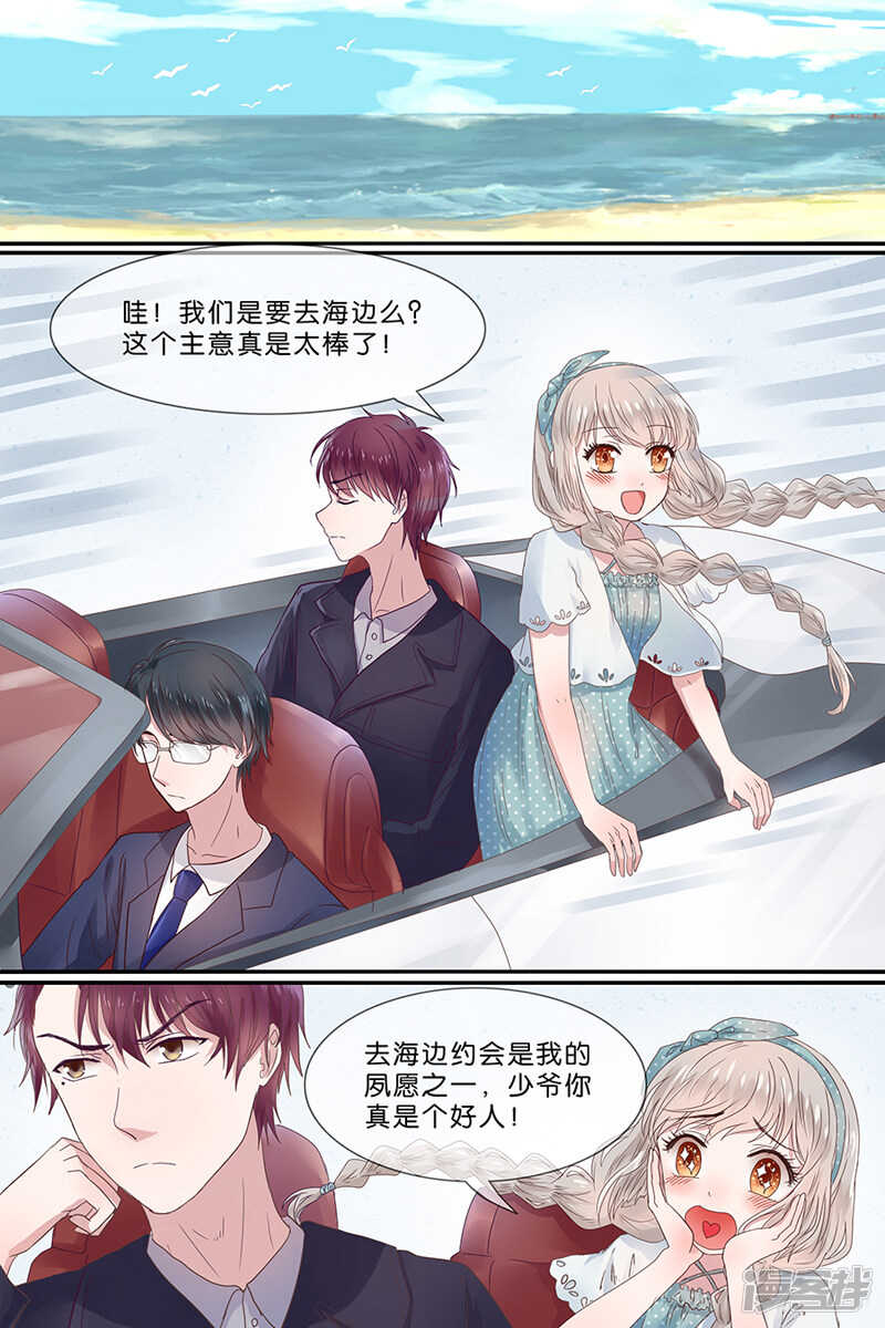 156雪山战役-第158话