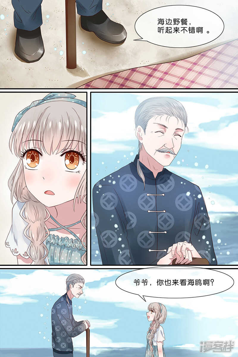 156雪山战役-第158话