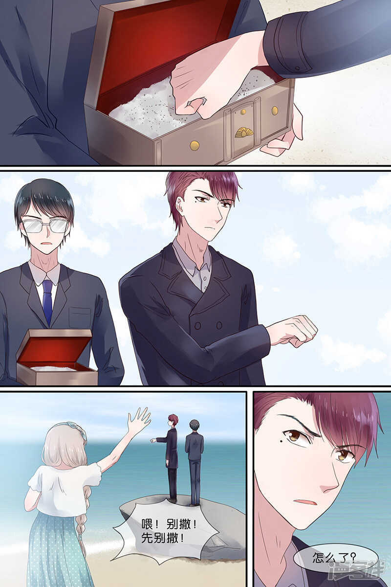 156雪山战役-第158话