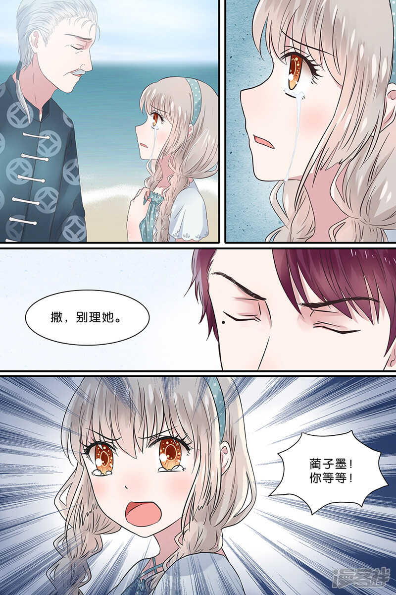 156雪山战役-第158话