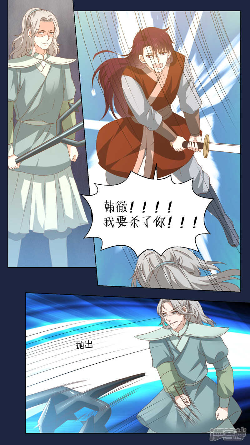 158生离死别-第160话