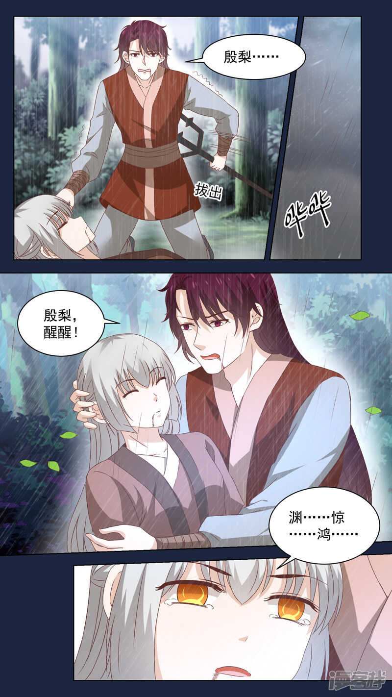 158生离死别-第160话