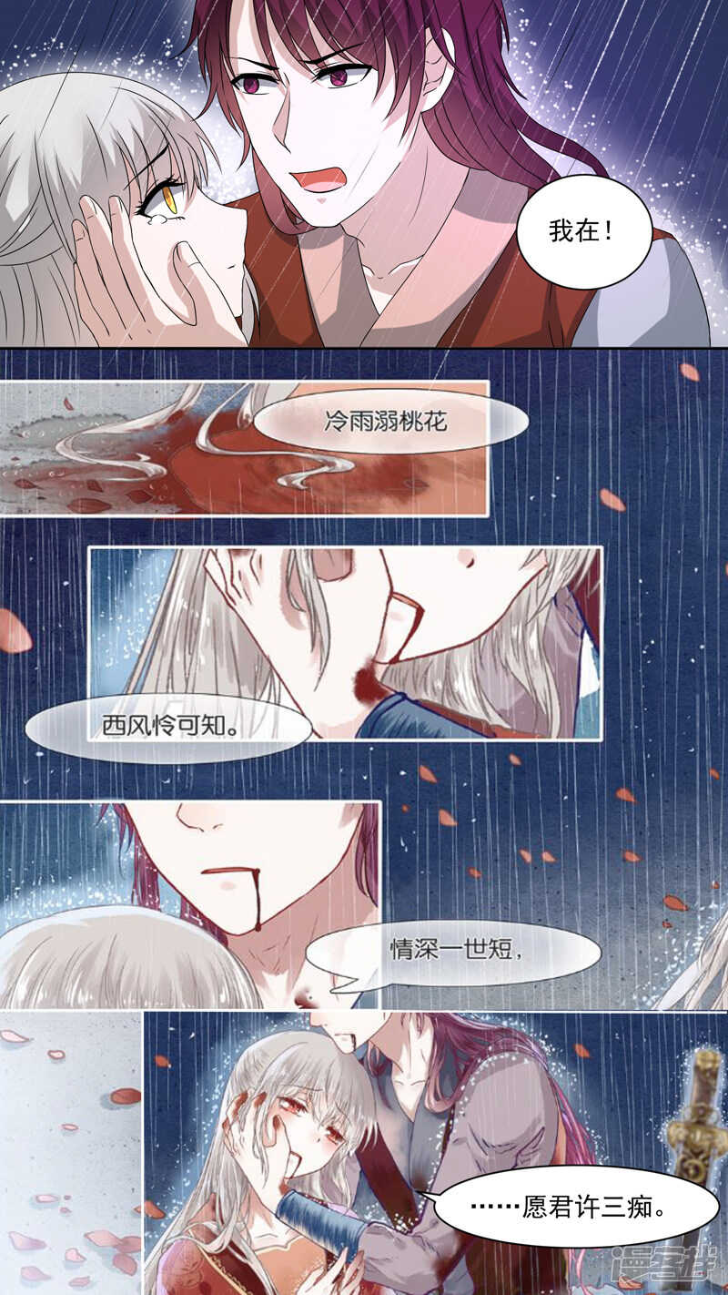 158生离死别-第160话