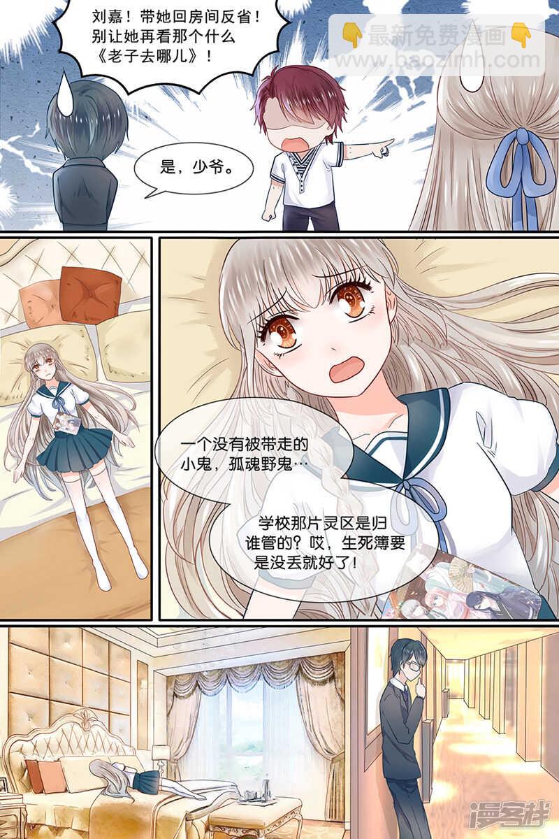 第160话 会照顾你-第162话