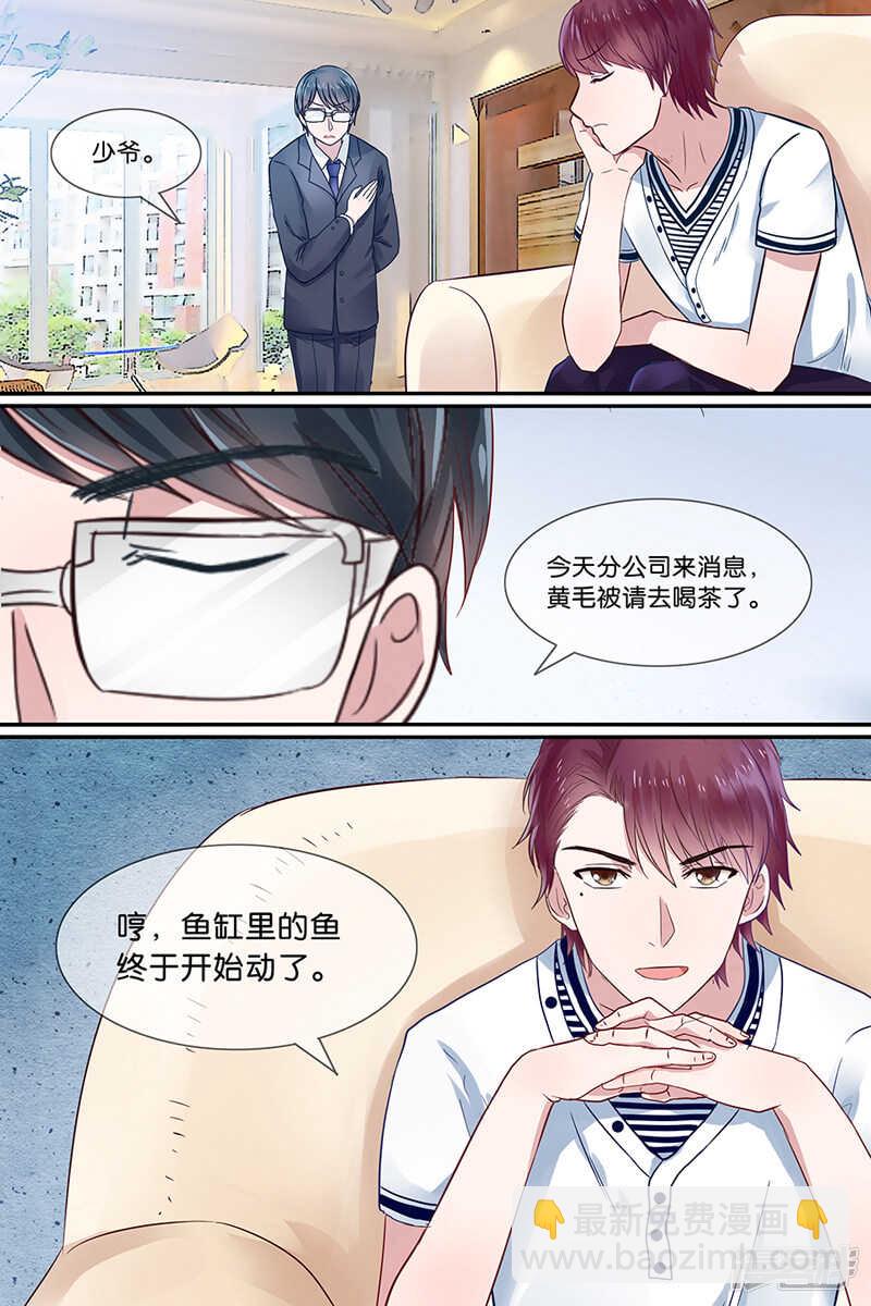 第160话 会照顾你-第162话