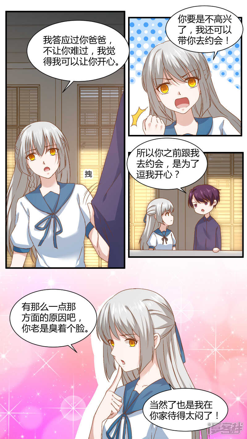 162失而复得-第164话