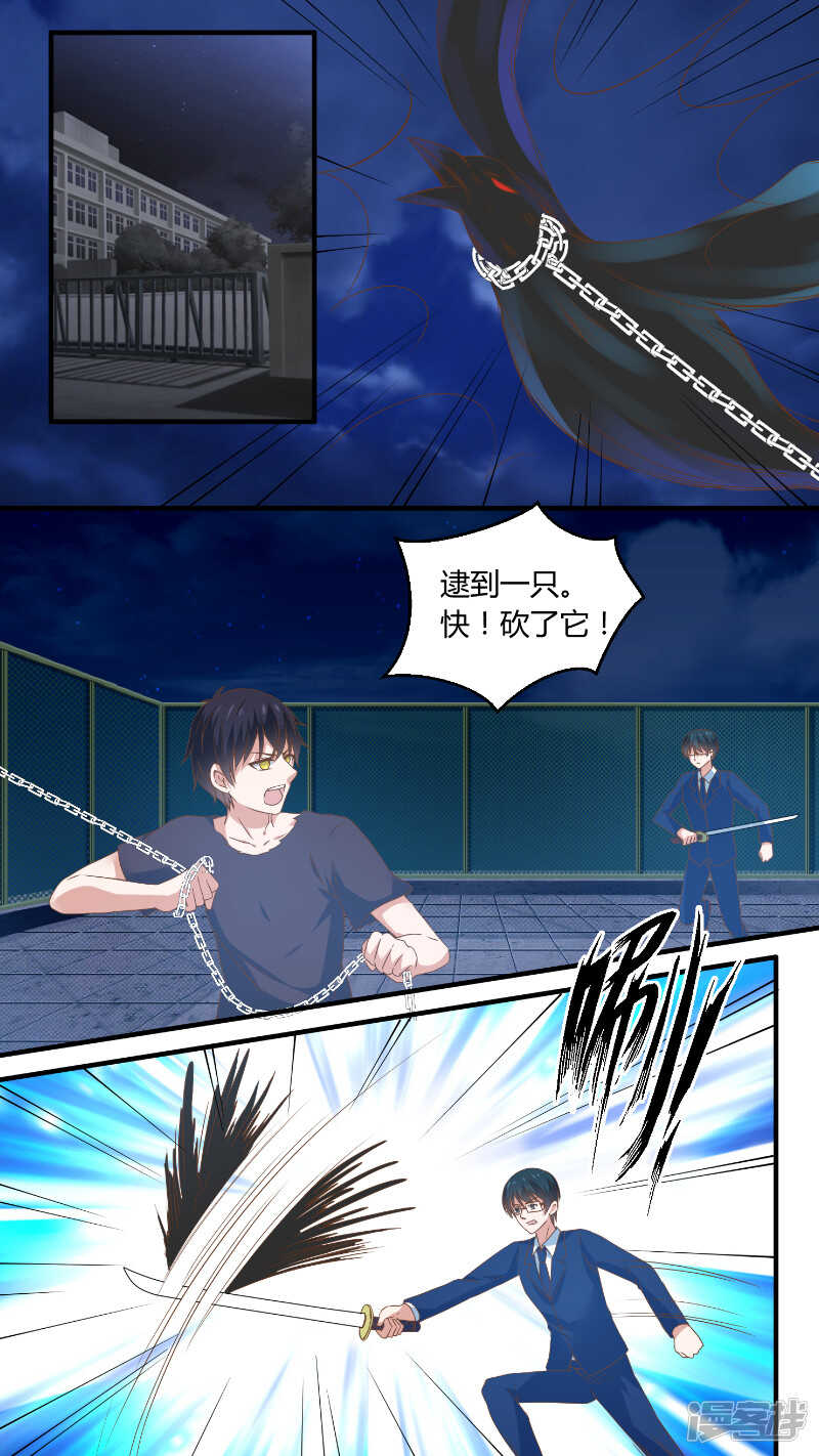 162失而复得-第164话