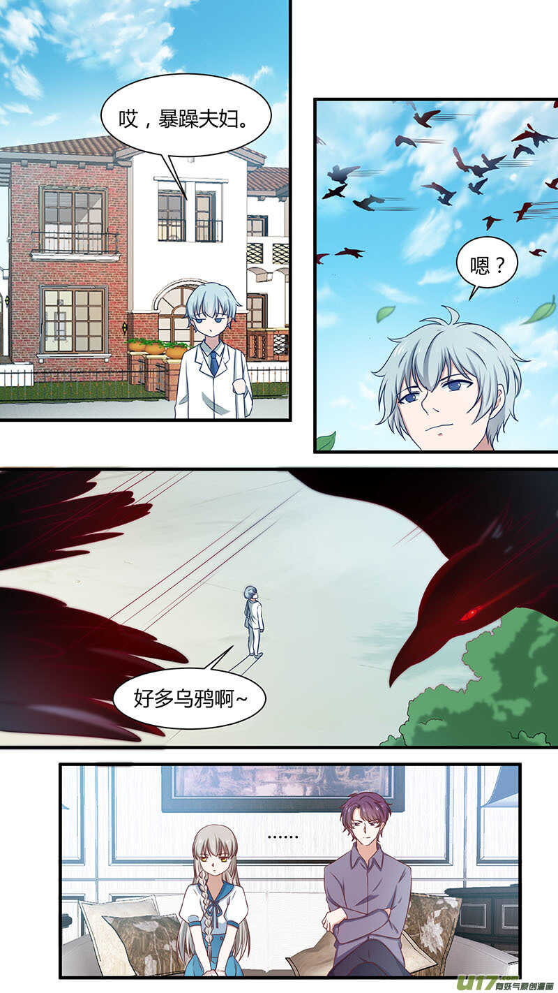 第166话 生日快乐-第168话