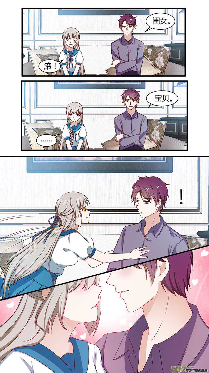 第166话 生日快乐-第168话