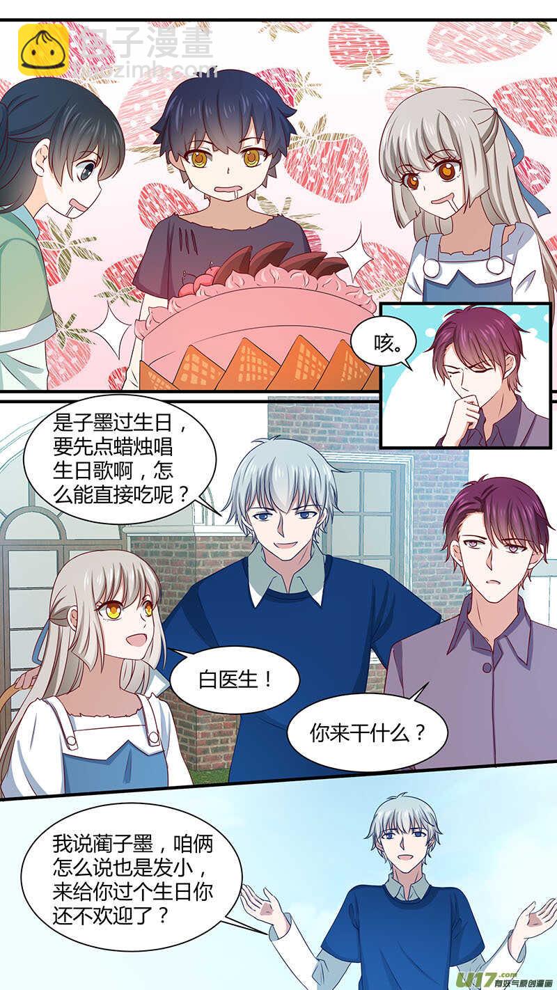 第166话 生日快乐-第168话