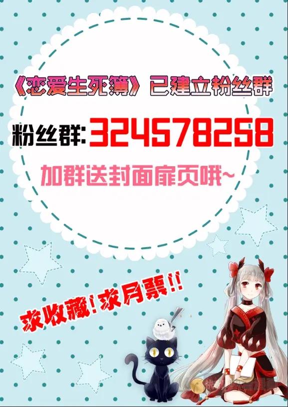 17学霸的遗愿-第18话