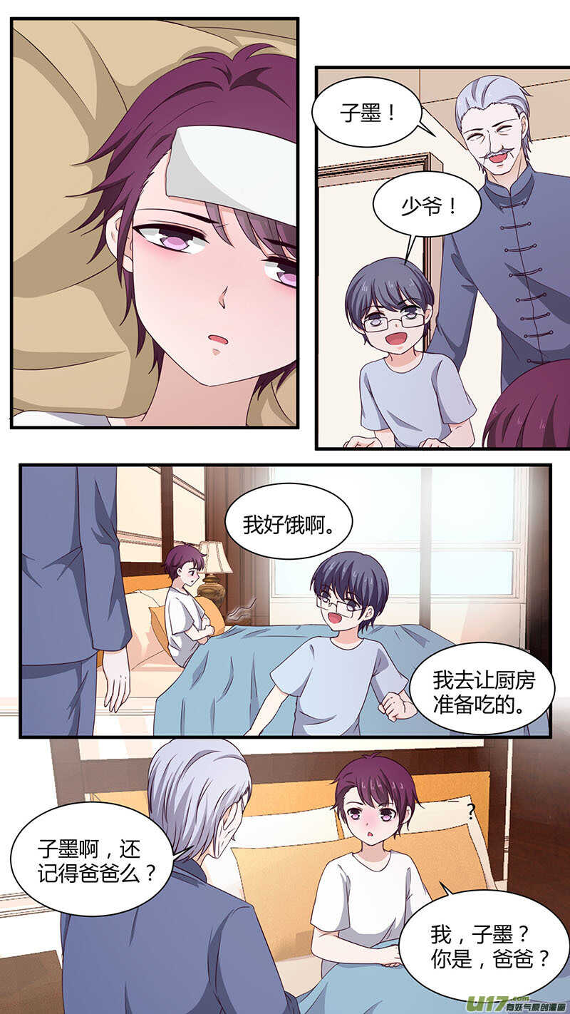 第174话 囚禁阎罗-第176话