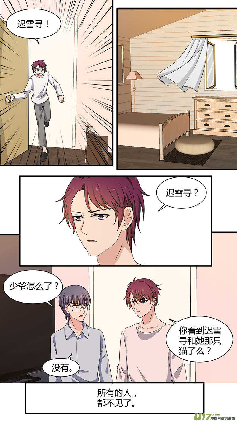 第174话 囚禁阎罗-第176话