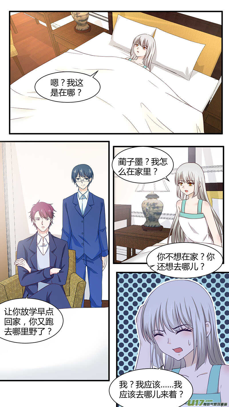 第180话 地狱双生-第182话