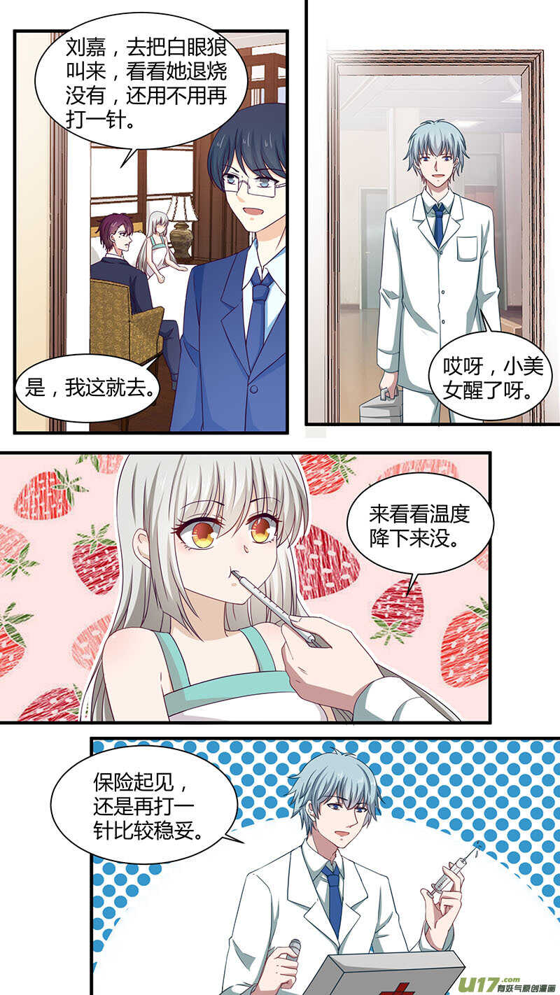 第180话 地狱双生-第182话