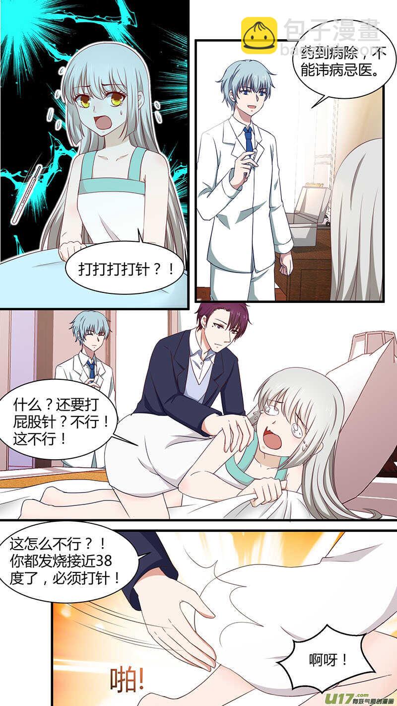 第180话 地狱双生-第182话