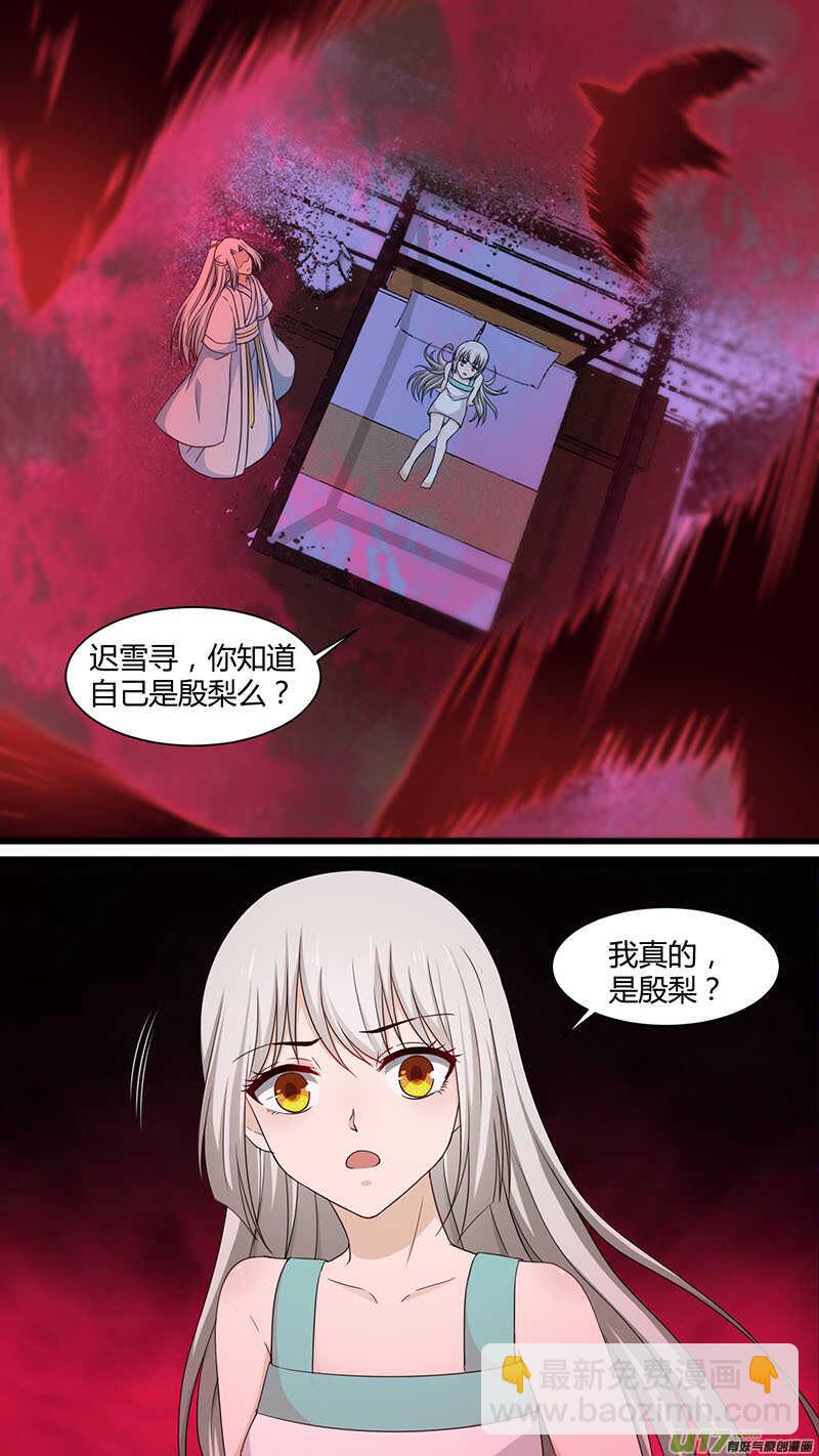 第180话 地狱双生-第182话