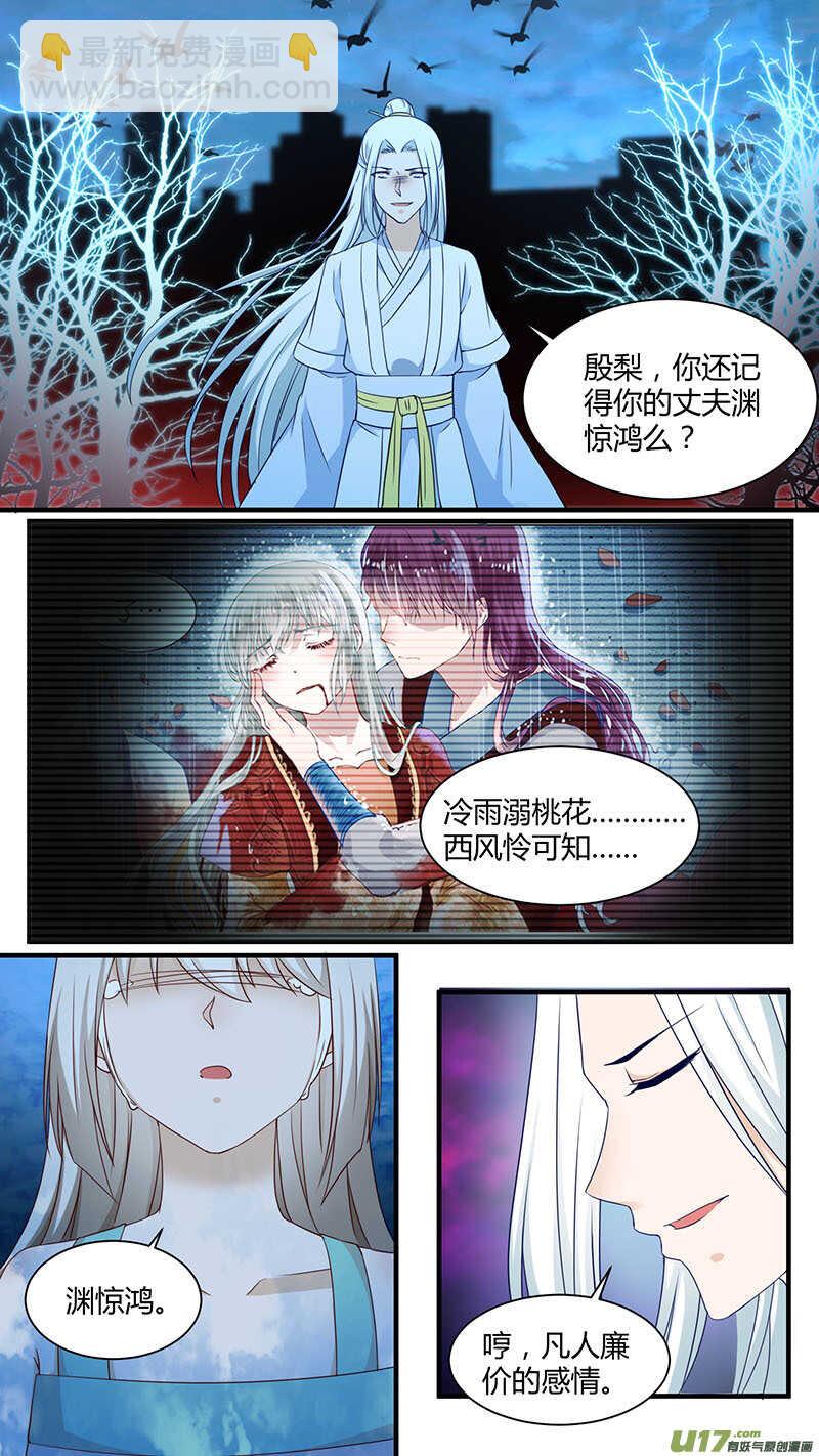 第180话 地狱双生-第182话