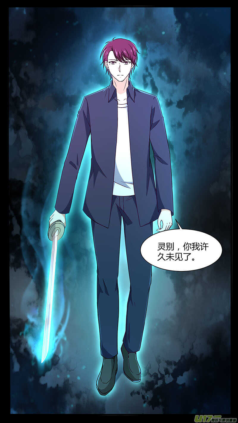 182两界合一-第184话