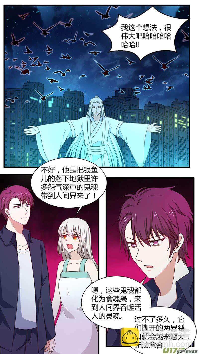 182两界合一-第184话