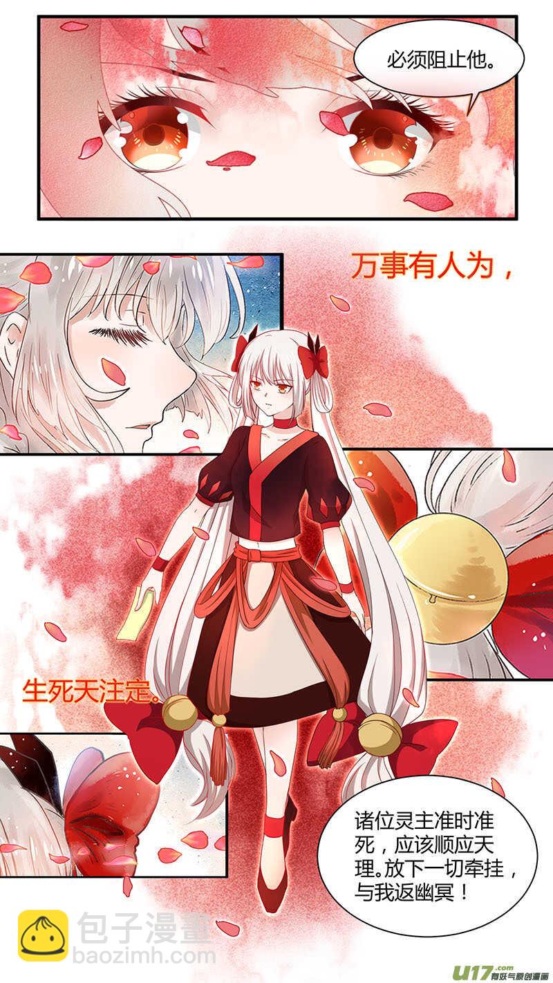 182两界合一-第184话