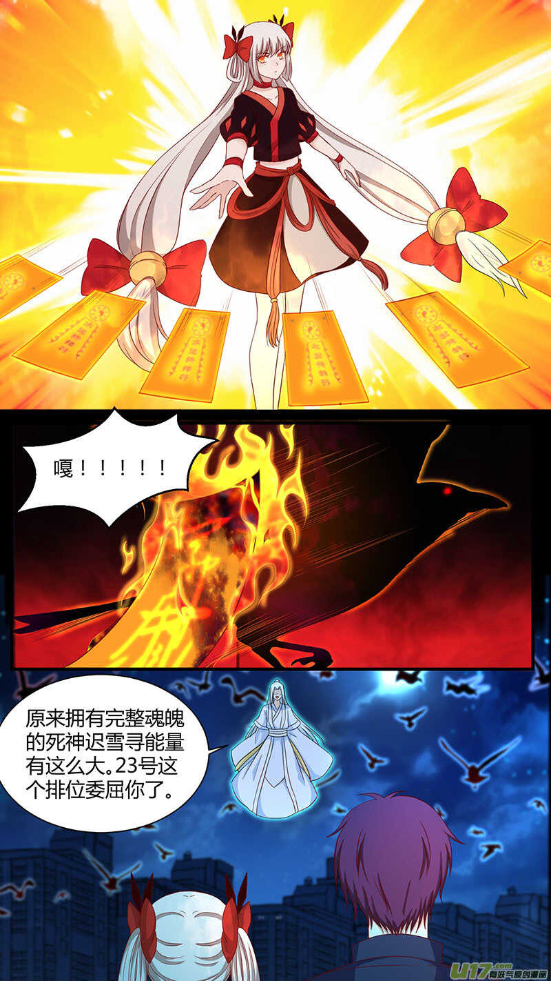 182两界合一-第184话