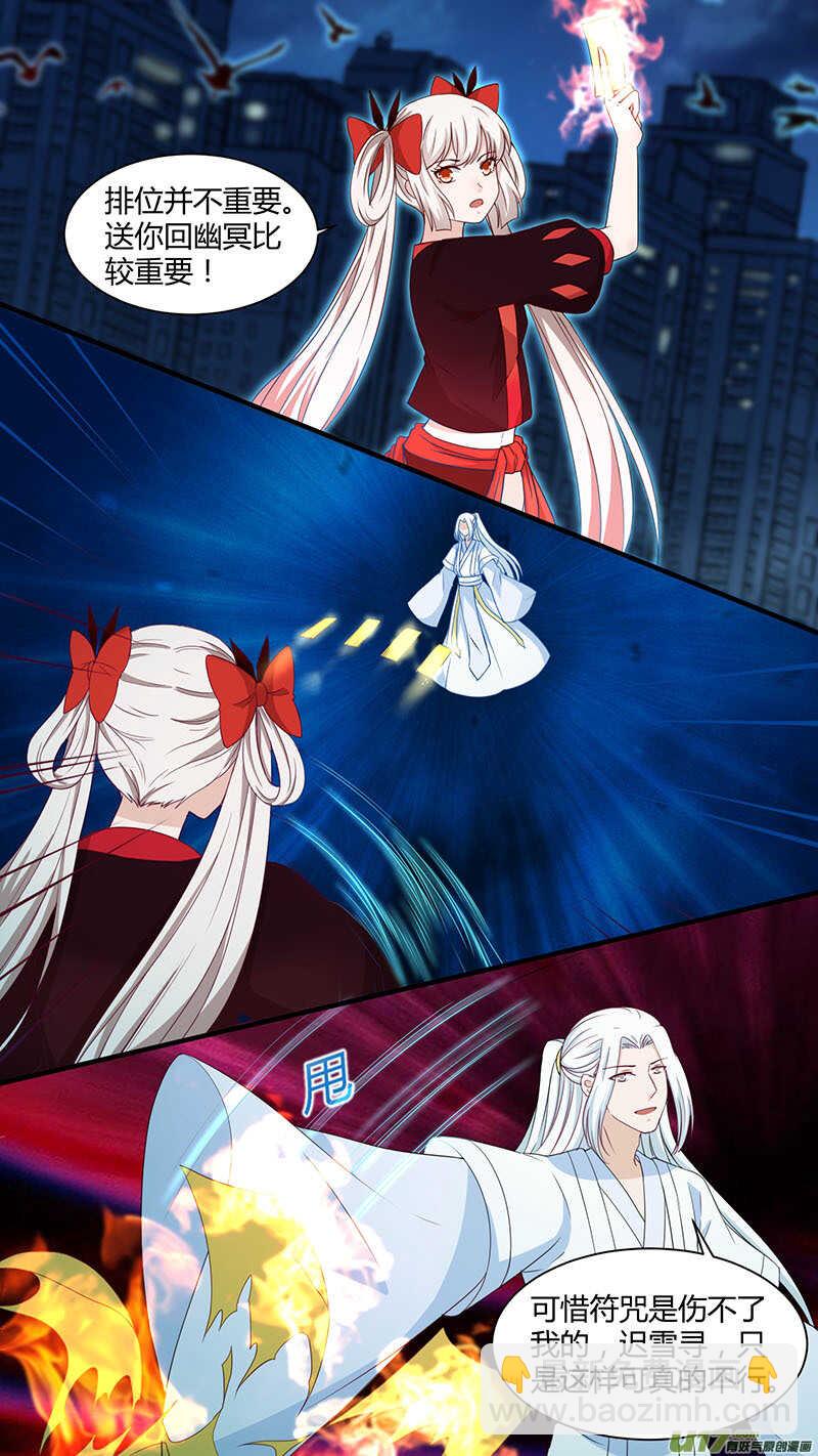 182两界合一-第184话