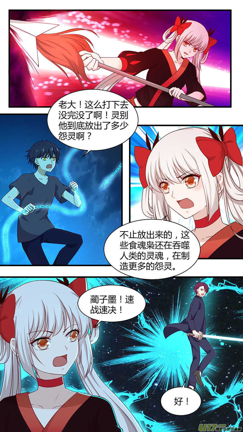 第184话 没道理-第186话