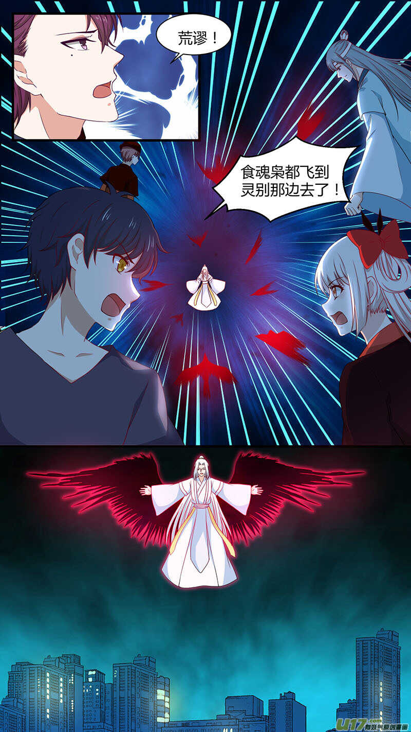 第184话 没道理-第186话