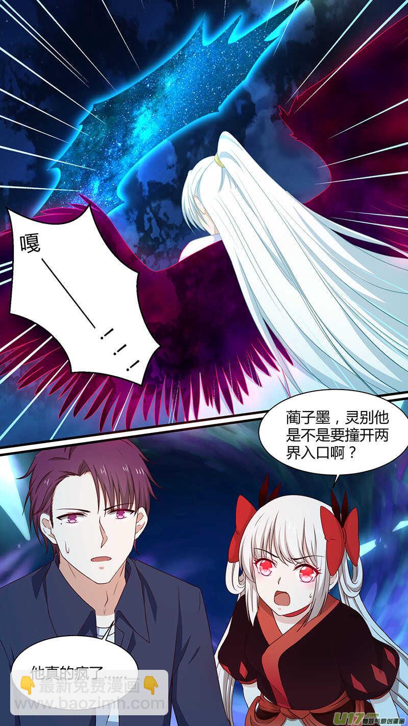 第184话 没道理-第186话