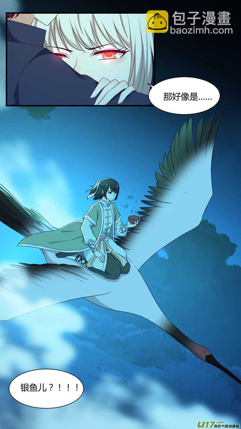 第184话 没道理-第186话