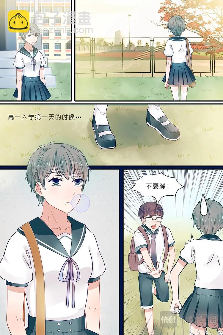 19关于野花的回忆-第20话