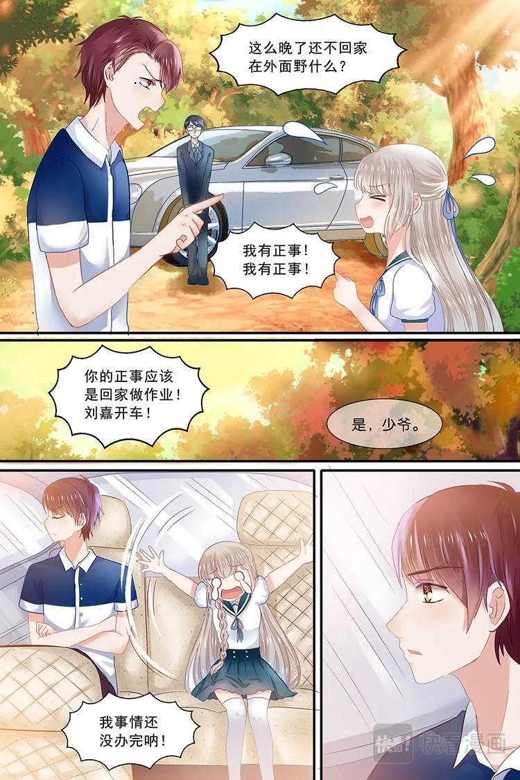 21你的心愿到底是什么-第22话