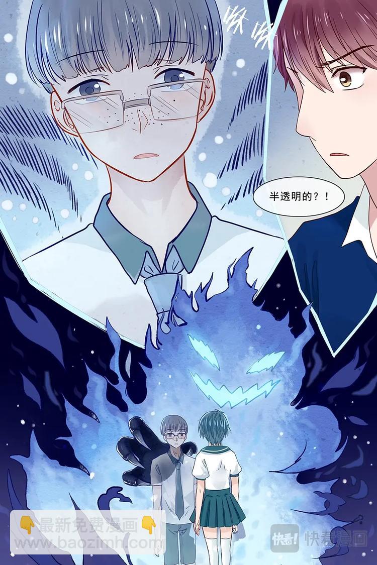 21你的心愿到底是什么-第22话