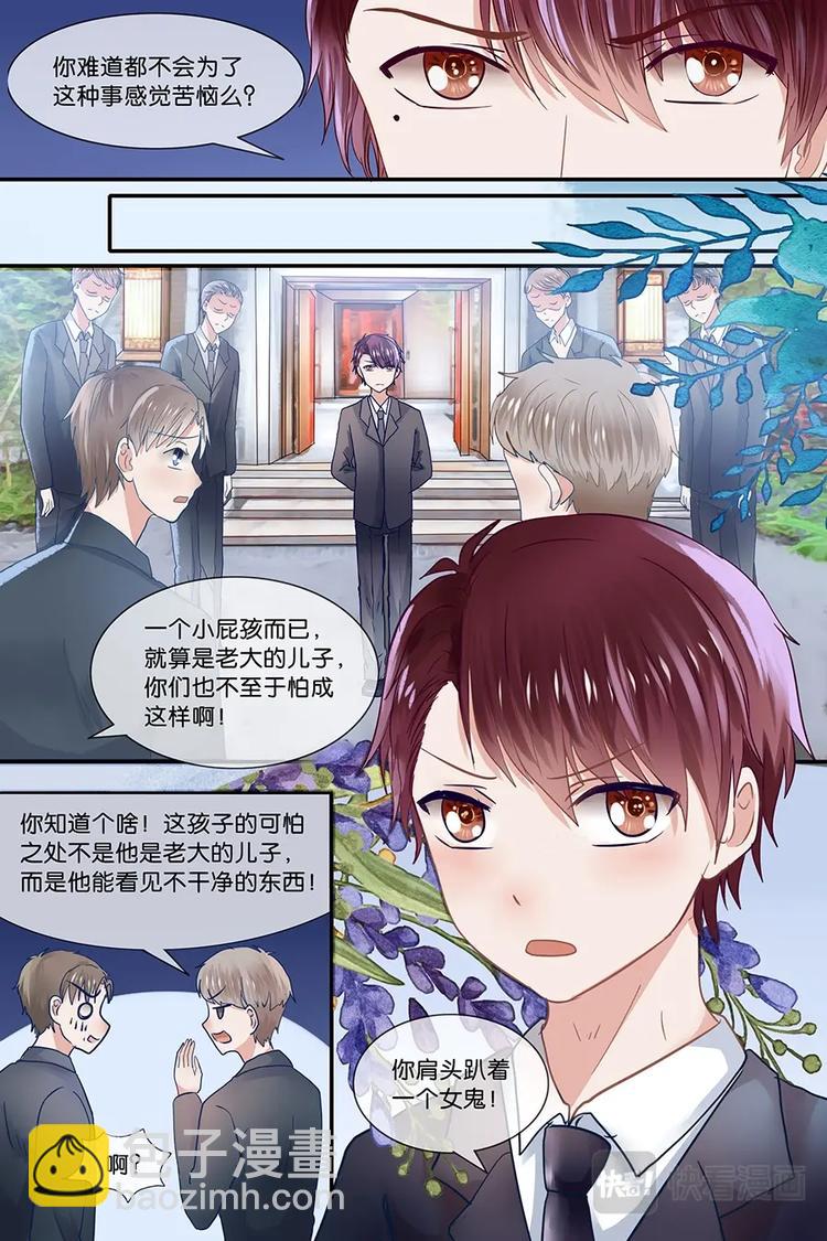 21你的心愿到底是什么-第22话