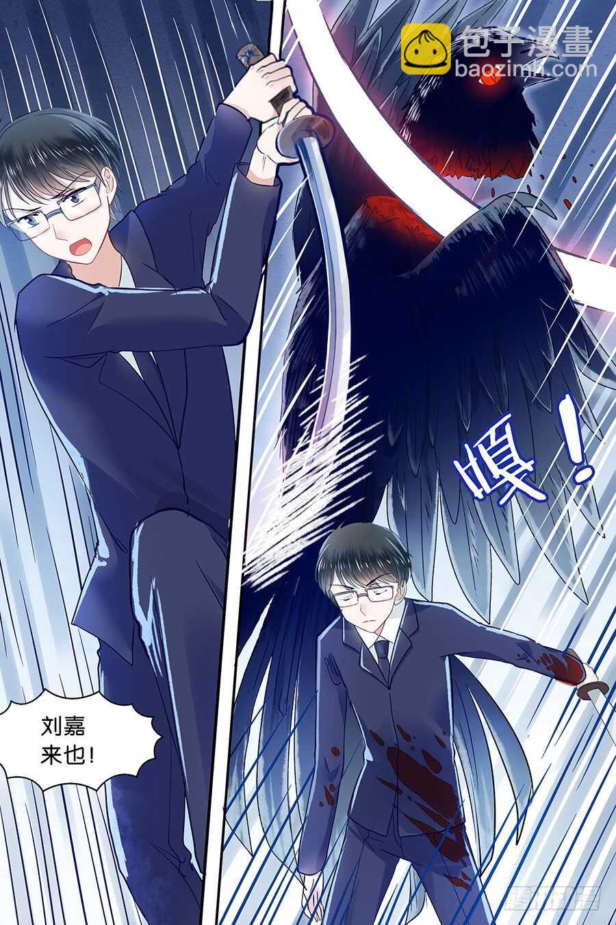 23一只食魂枭-第24话