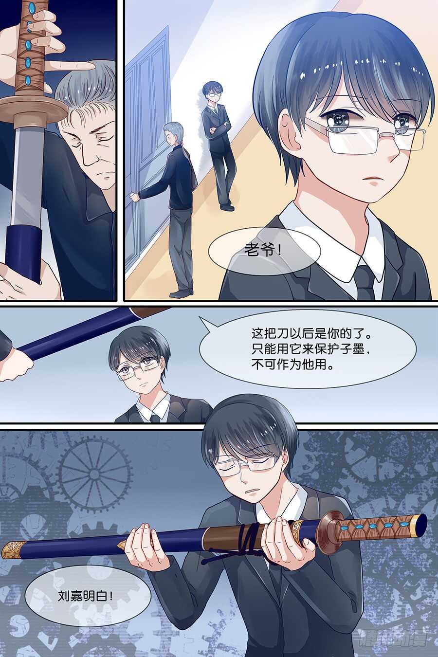 25千人斩-第26话