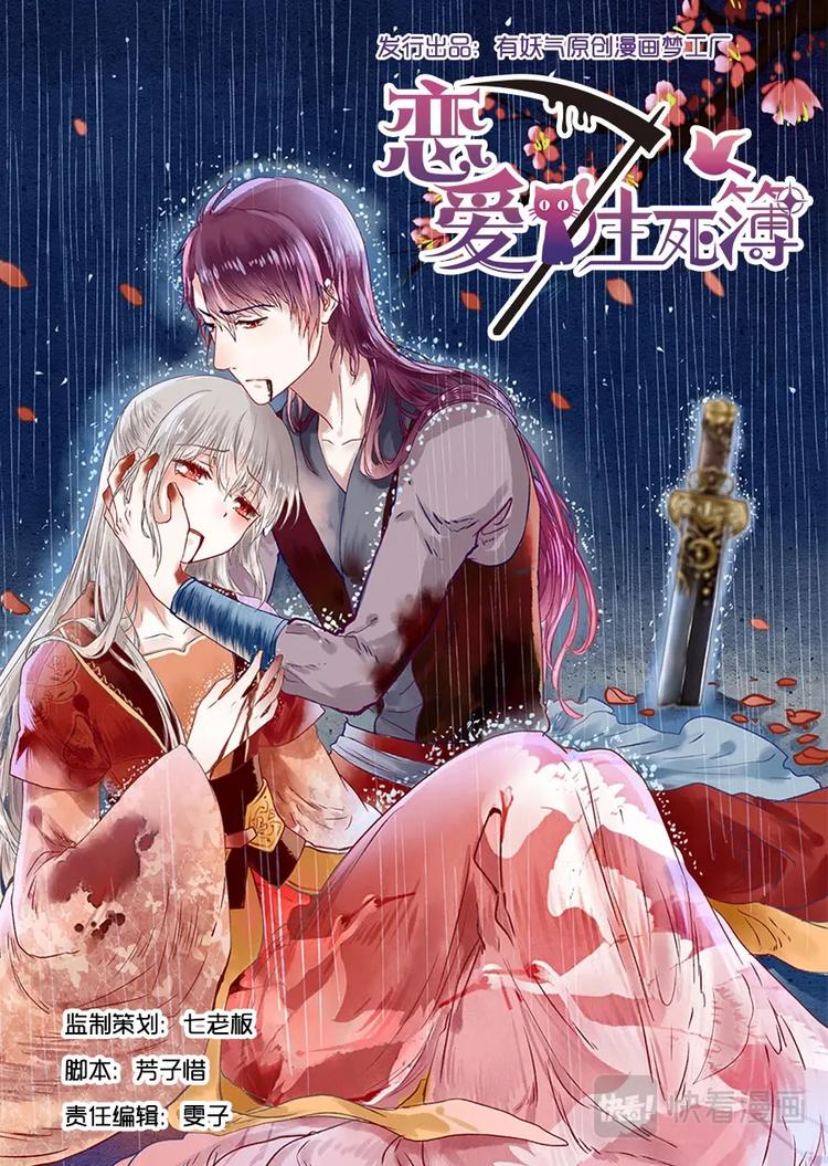 03查无此人-第4话