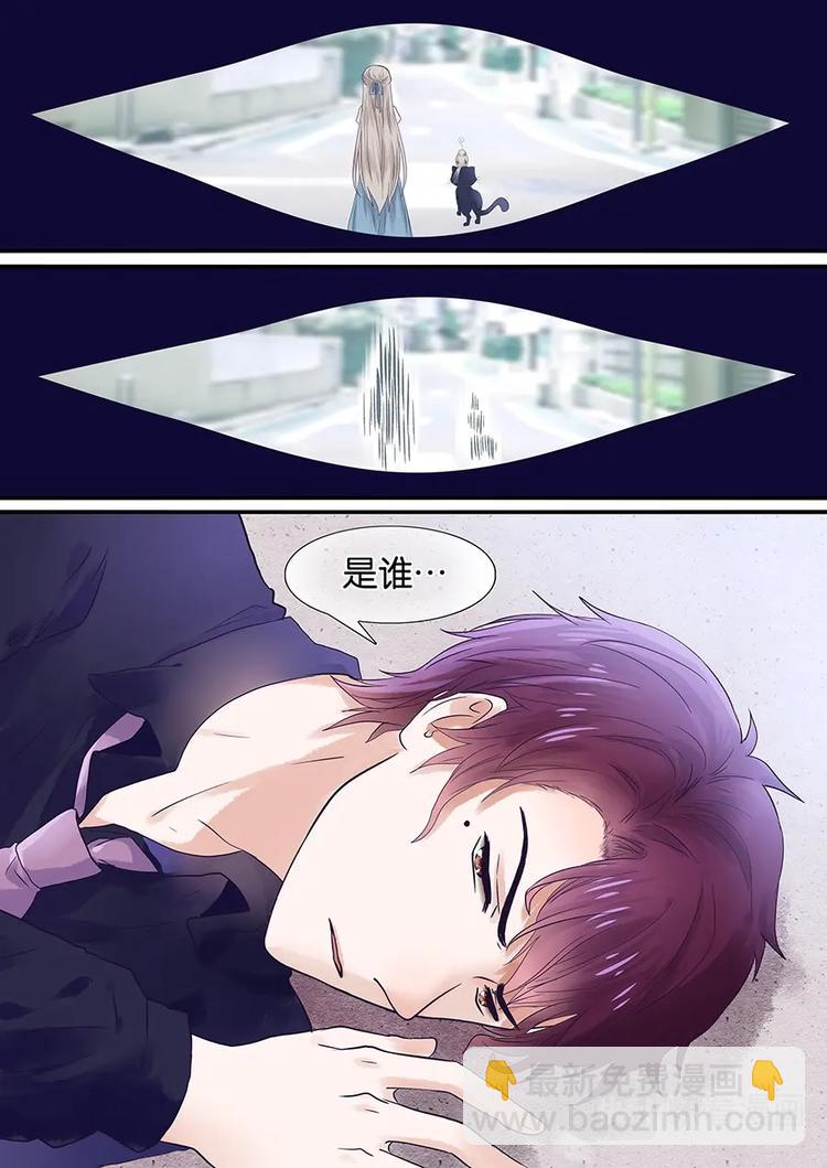 03查无此人-第4话