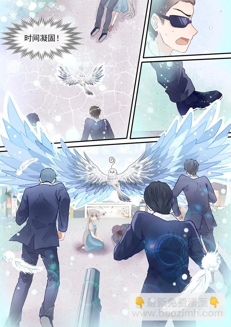 03查无此人-第4话