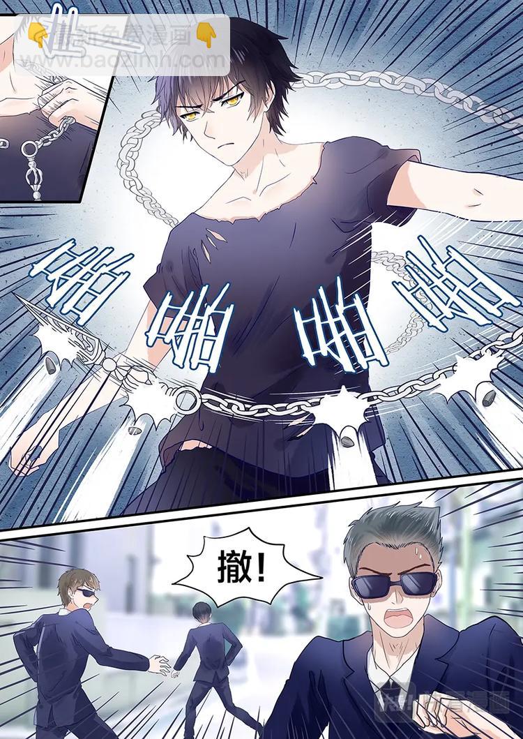 03查无此人-第4话