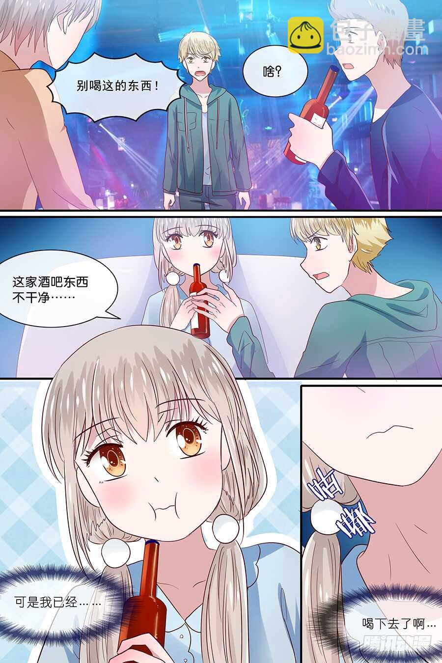 33肮脏的生活-第34话